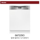 G6722 | 밀레 빌트인 식기세척기 G6722 sci 설치 / 자동문열림 기능 @ 밀레벤타 밀레홈 카페