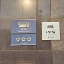 호텔 원티드(Hotel WANTED)
