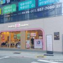 배스킨라빈스부산온천장점