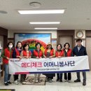 엠마우스복지관 이미지