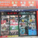 (주)조이컴퍼니 이미지