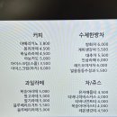 이마트에브리데이 대전용방점 | 대전 맥주 판매하는 신상 카페 몽리 후기