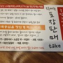 특미한우소머리국밥 이미지