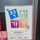 꽃샘미용실 이미지