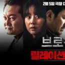 브로큰 이미지