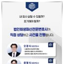법무법인오윤 이미지