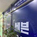 세븐스타코인노래연습장 탕정역점 이미지