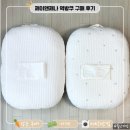 (주)제이앤코스 | [출산준비] 신생아 제이앤제나 역방쿠 당근 VS 새 제품 (가격/주의사항/세탁방법)- 당근 득템기!