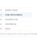 엘지에스코퍼레이션 이미지
