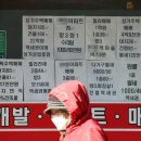 봄부동산 이미지