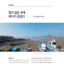 (주)여행이좋다