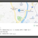 주현식당 이미지