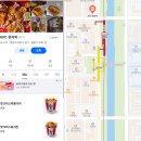 신기초등학교 옆 | 정자역 탄천 물놀이장 이용 후기 - 주차장과 운영 시간 및 날짜, 주변 배달 맛집 정리