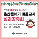 인리치인재교육원 이미지