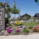 어울림펜션 이미지