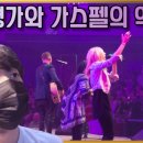 가스펠재즈 네이버블로그