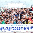 자동차 캠프 오토타임즈