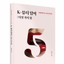 탐미 이미지