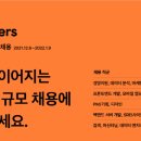 당근인력 - 동구 가양남로 31 | 당근인력