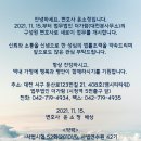법무법인더가람