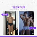 GYM헬스 이미지