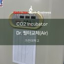 (주)가천기업 네이버블로그