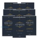NAC 뉴아메리칸 주석 시리즈 세트 이미지