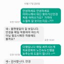 두눈에안경콘택트 이미지