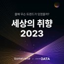 빅컴퍼니 이미지