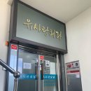 유사랑외과의원 이미지