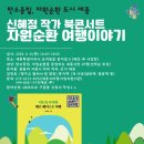 에코루 이미지