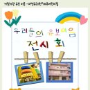지영유치원 이미지