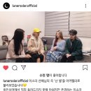 솔라루나 이미지