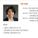하나컨설팅 이미지