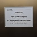 군청 옆 CU편의점 앞 | 진주 카이 호텔 가성비 숙소 근처 CU 편의점 (피스마이너스원 GD 하이볼 후기)