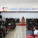 한국폴리텍 IV 대학 아산캠퍼스 이미지