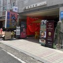 진주대로500번길 네이버블로그