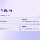 주식회사 청일