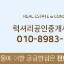 드림세탁편의점
