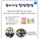 금곡동주민자치센터 2층 이미지