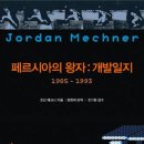 일지서적 이미지