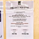 아비꼬 | [공지] 아비꼬 카레 집 후기