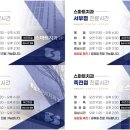 스마트치과의원 서부점 이미지