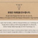 위브치과의원 이미지