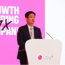 LG유플러스 앞 이미지
