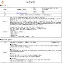 주식회사 굿럭 이미지