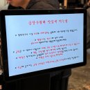 곱창수월래 이미지