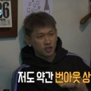 나도동네가수다 이미지