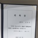 미담세무회계