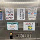 아주굿정형외과의원 이미지